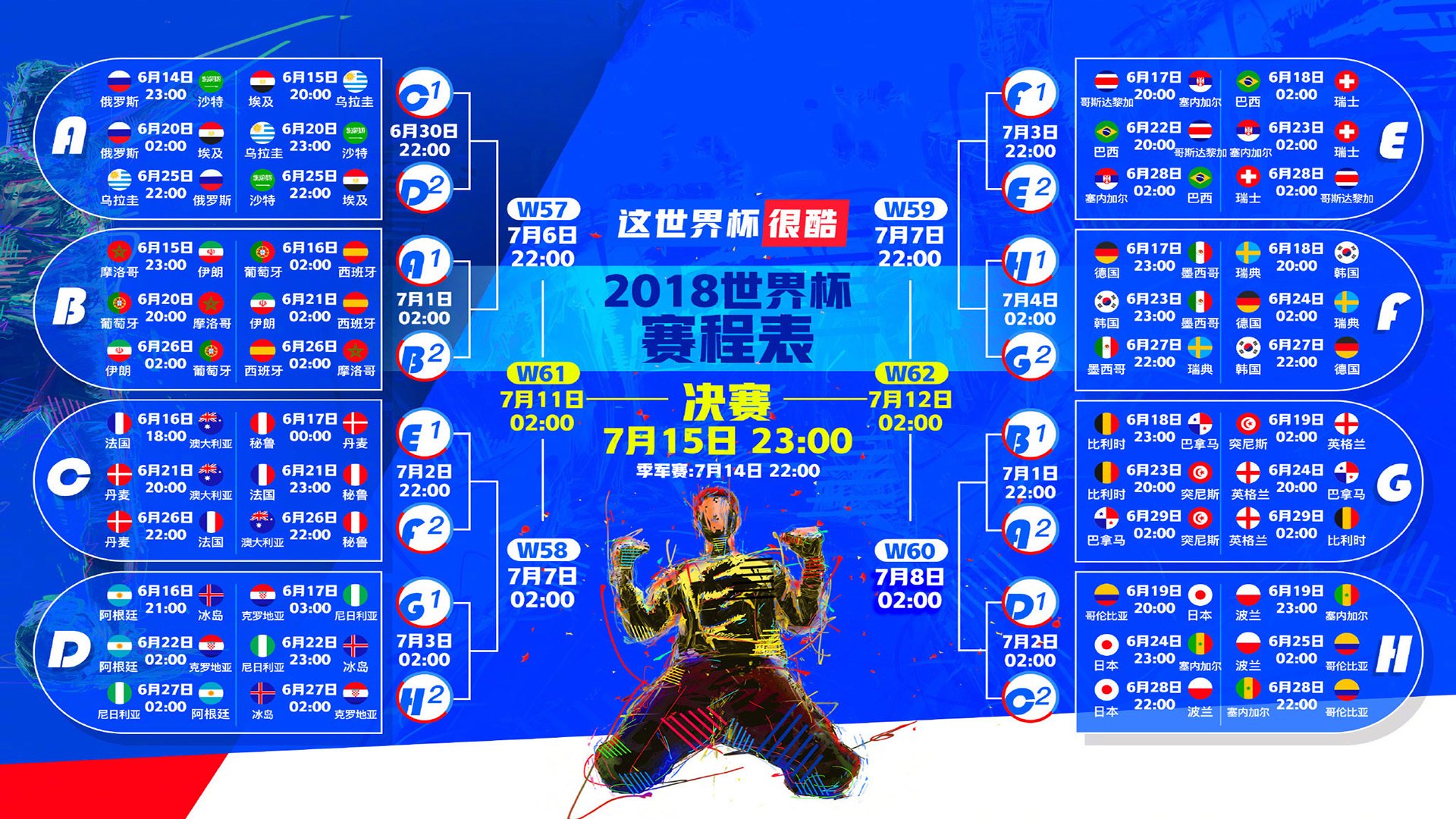 世界射箭转播技术:慢动作回放优化观赛体验